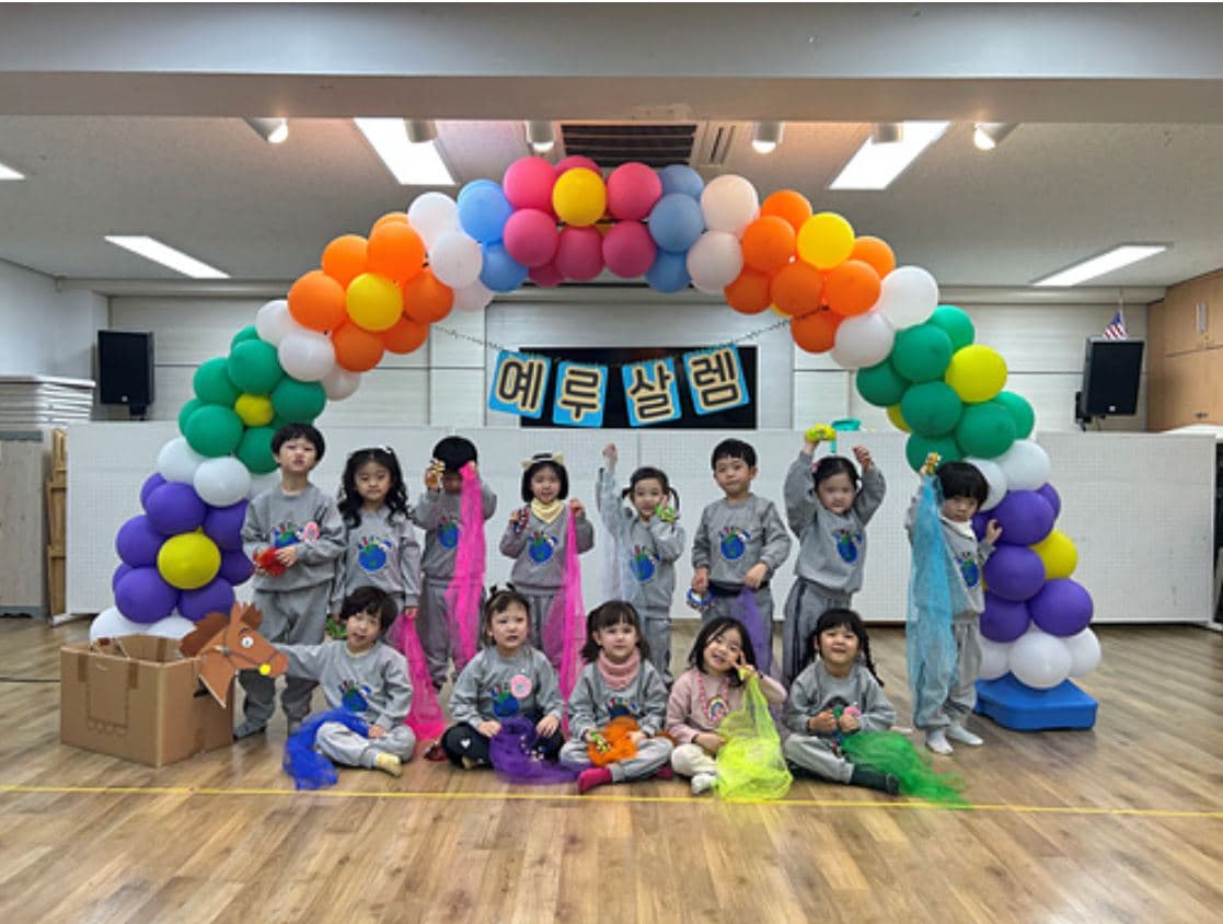 기독교 유아교육 예배 활동