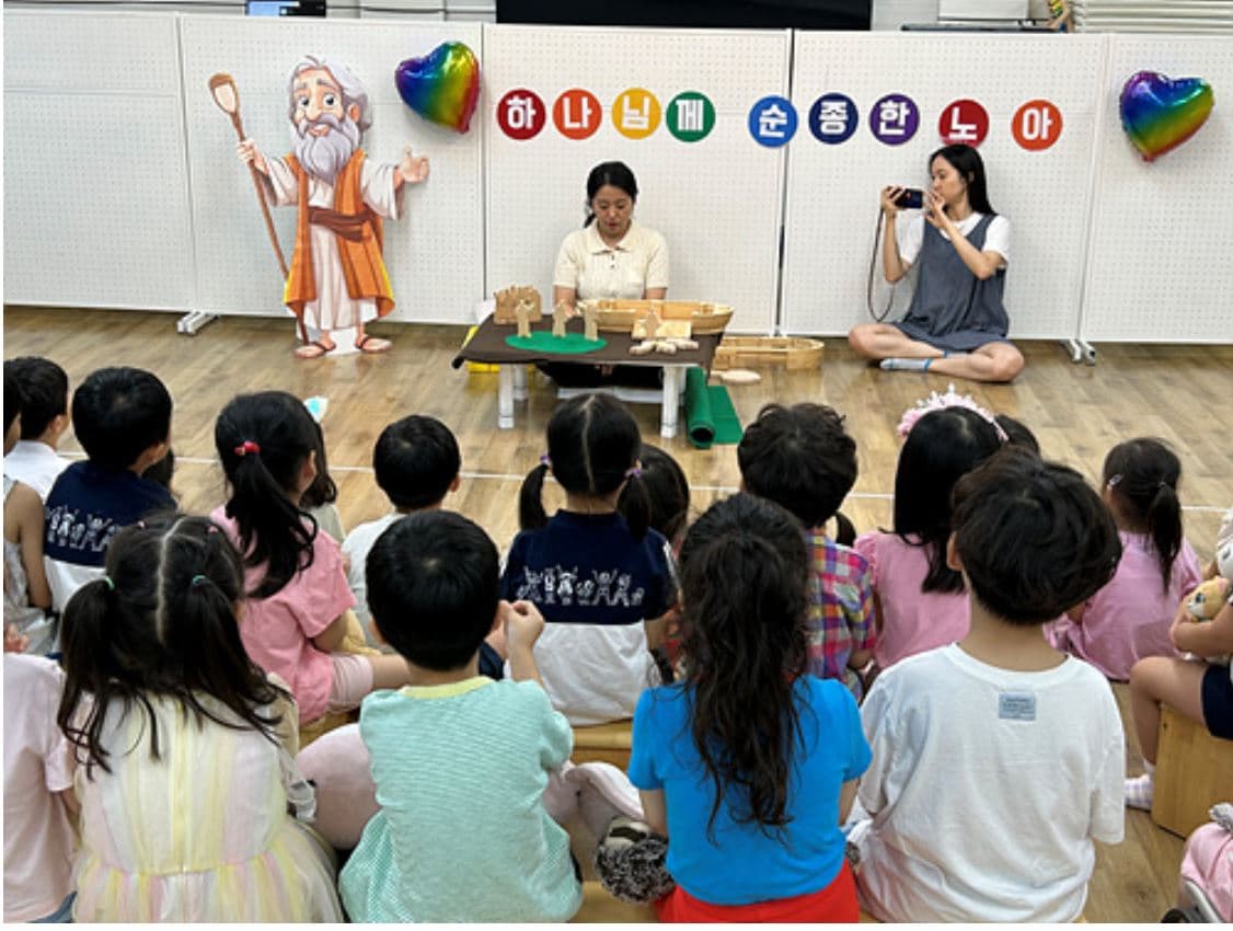 교실 속 공동 예배 모습