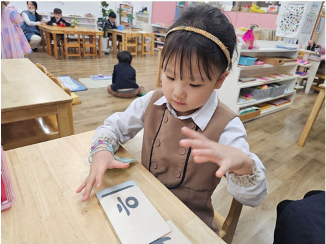 언어 영역 활동 2