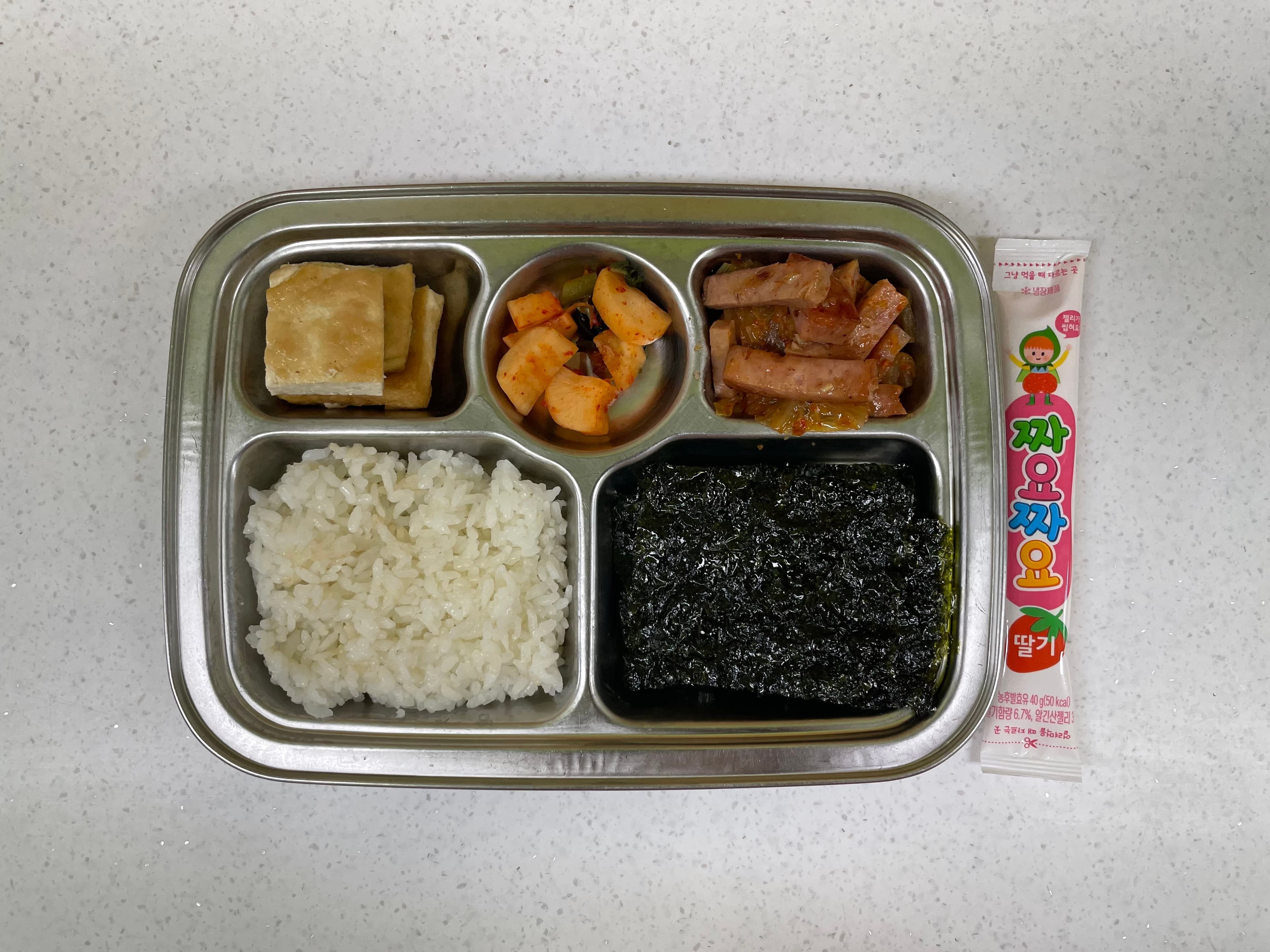 오늘의 식단 사진