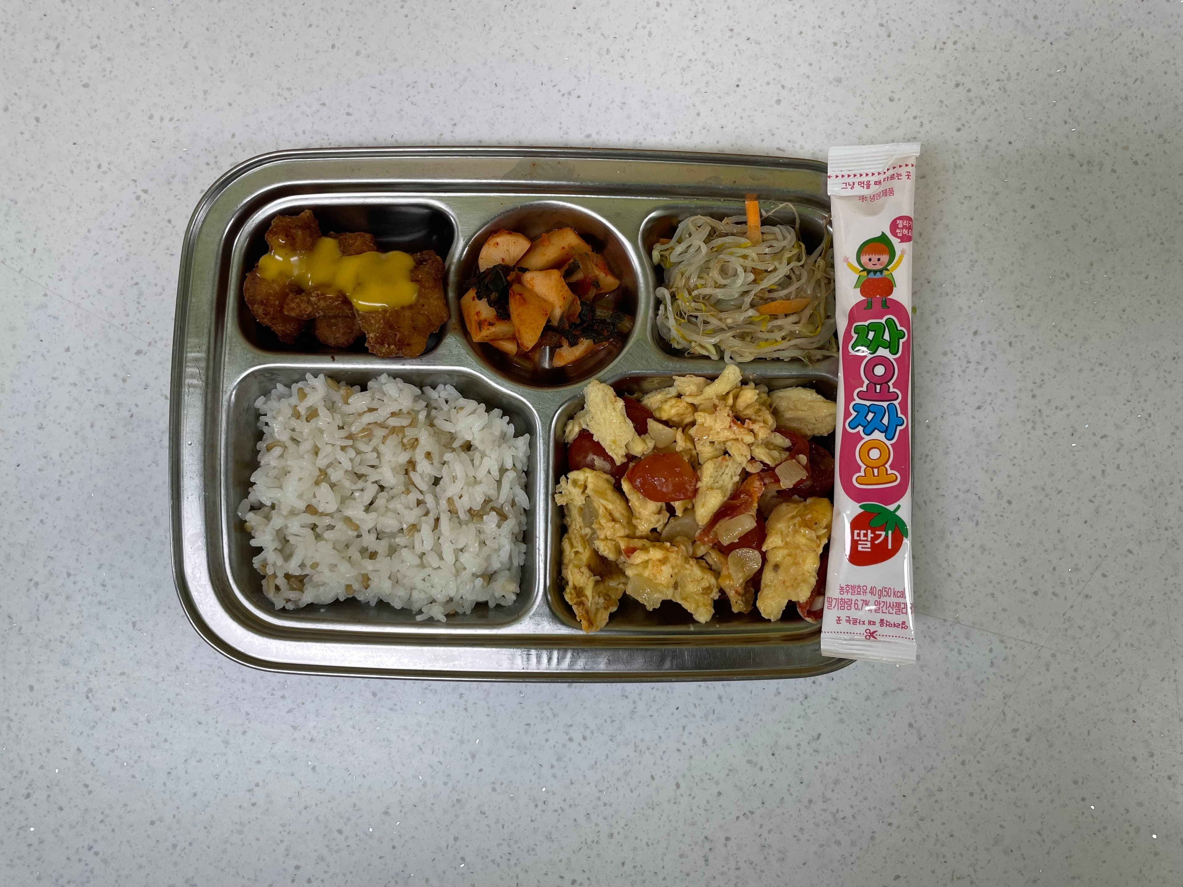 오늘의 식단 사진