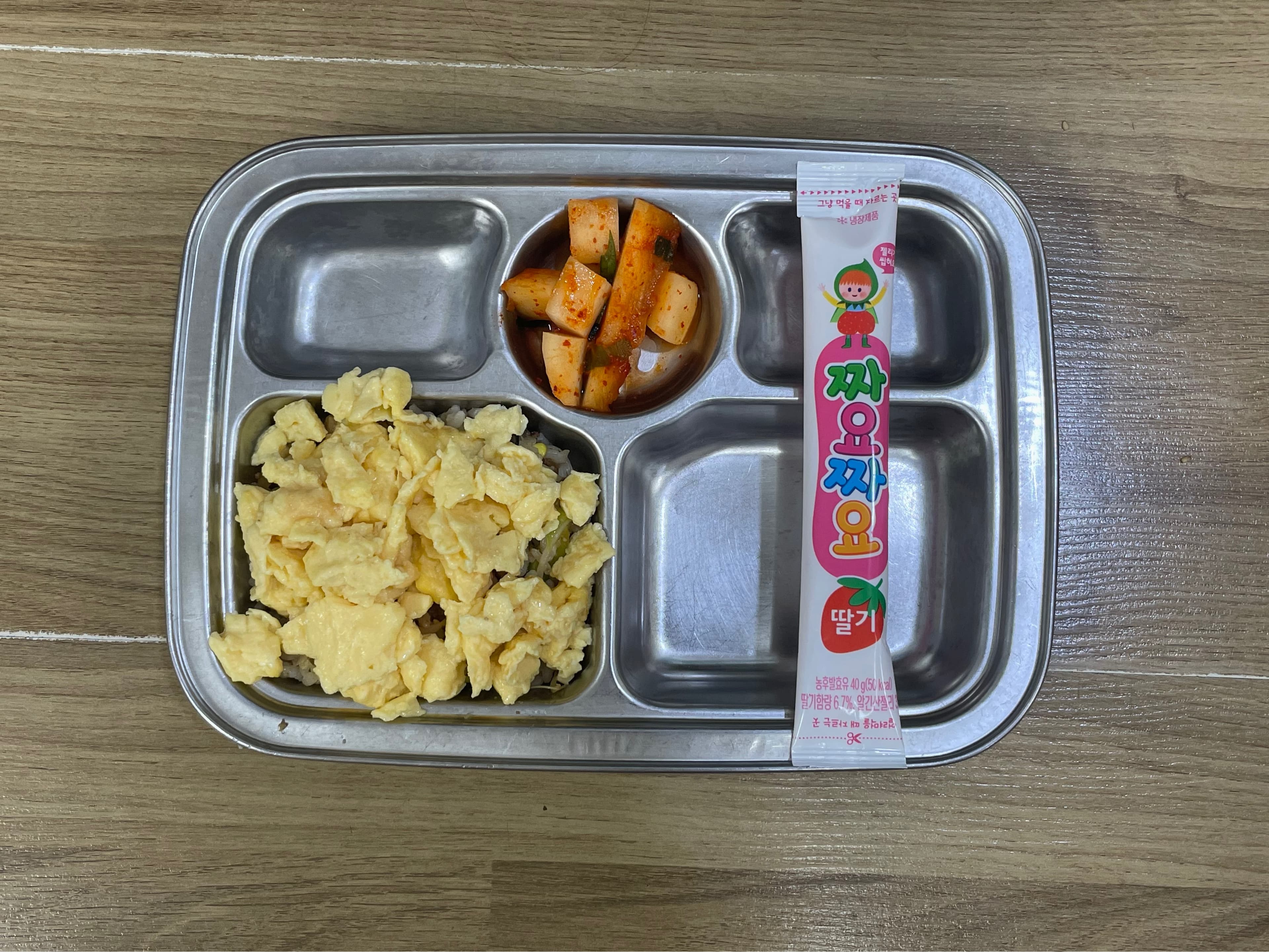 오늘의 식단 사진
